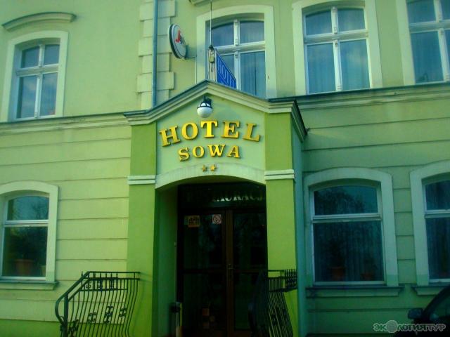 Отель